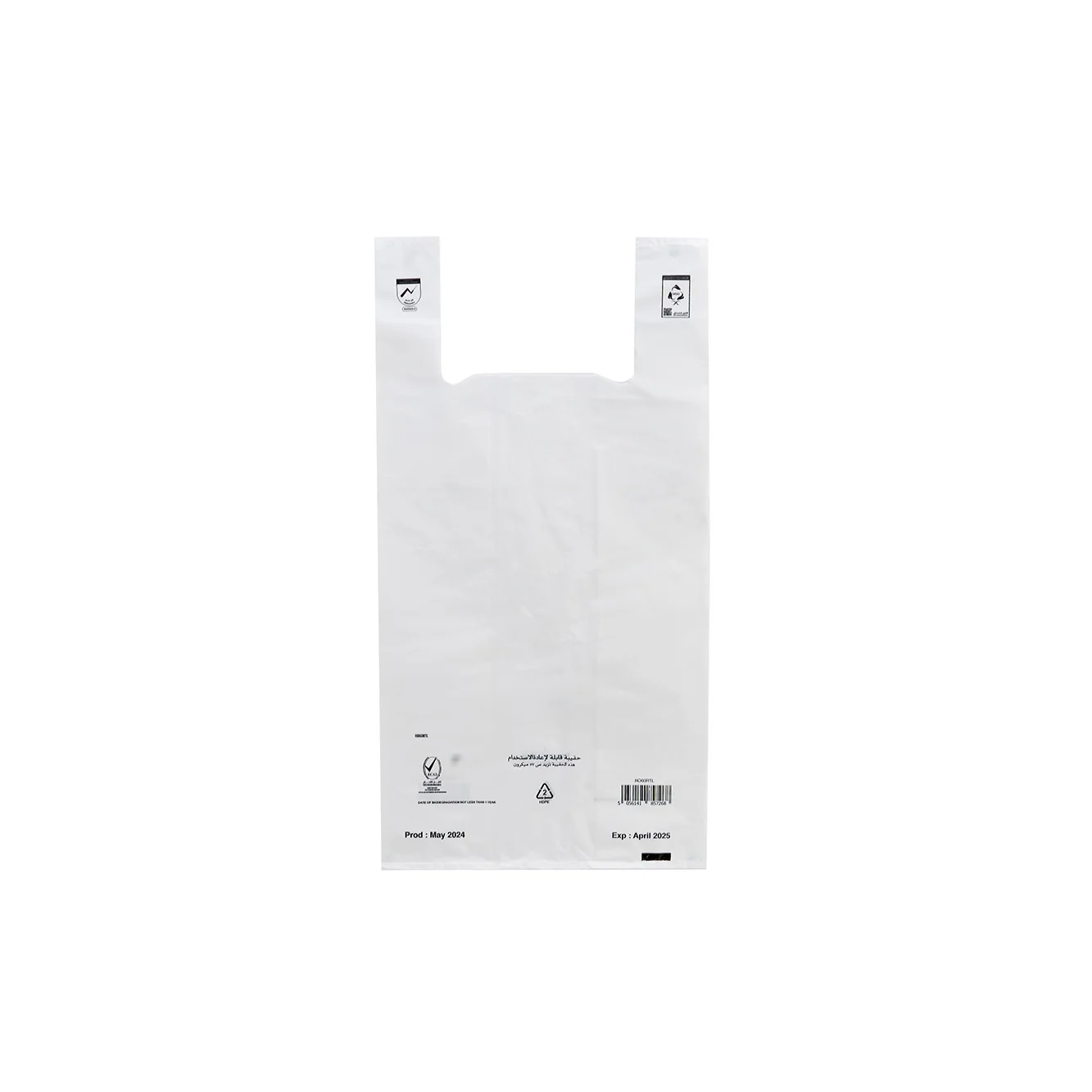 Heavy Duty Plastic Carry Bags - Image 5