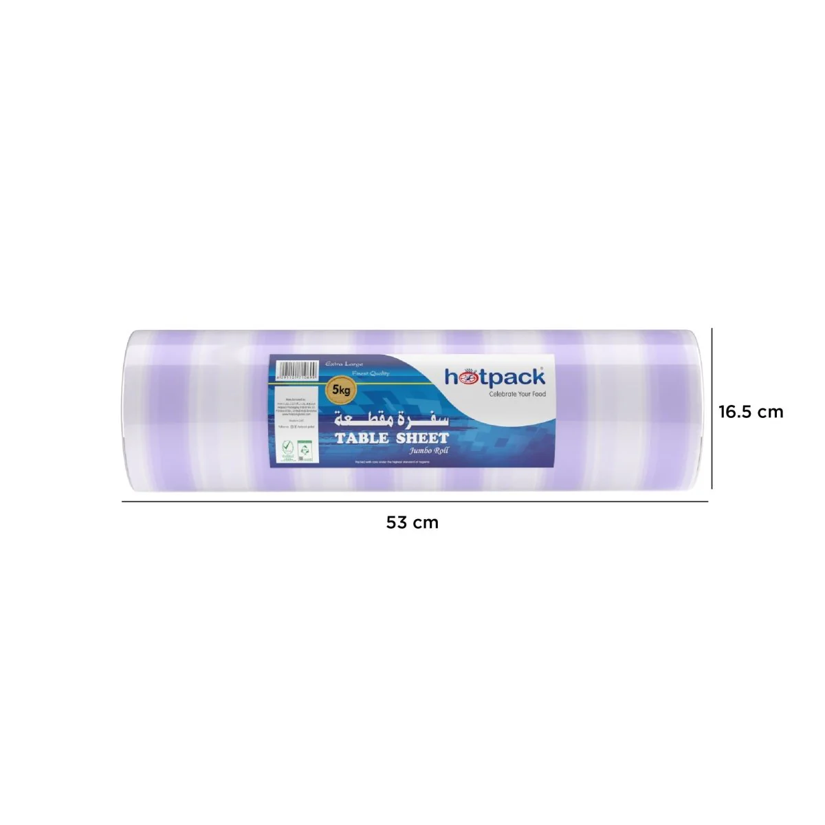 Jumbo Sofra Roll - Image 6