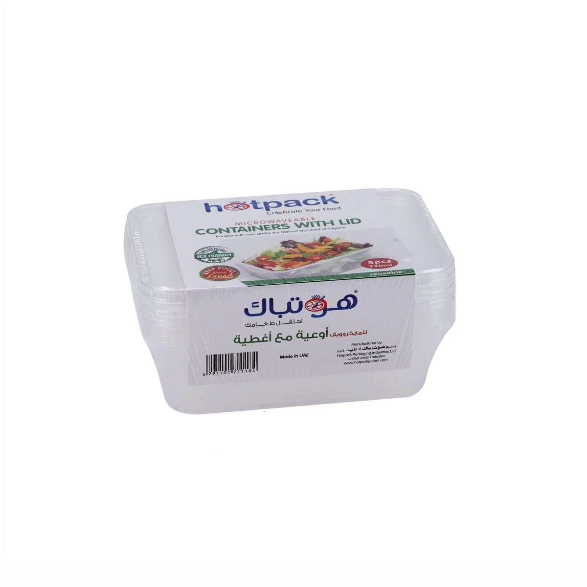 Microwaveable Container  750 ML With Lid 5 Pieces