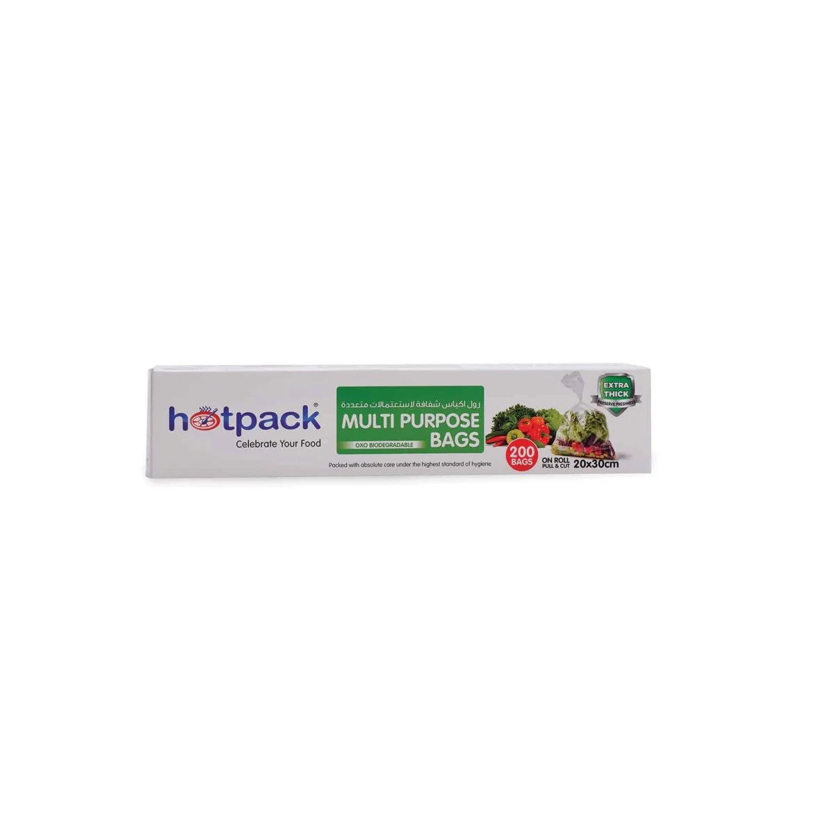 Multi Purpose Bags 20x30 cm | 200 Bags