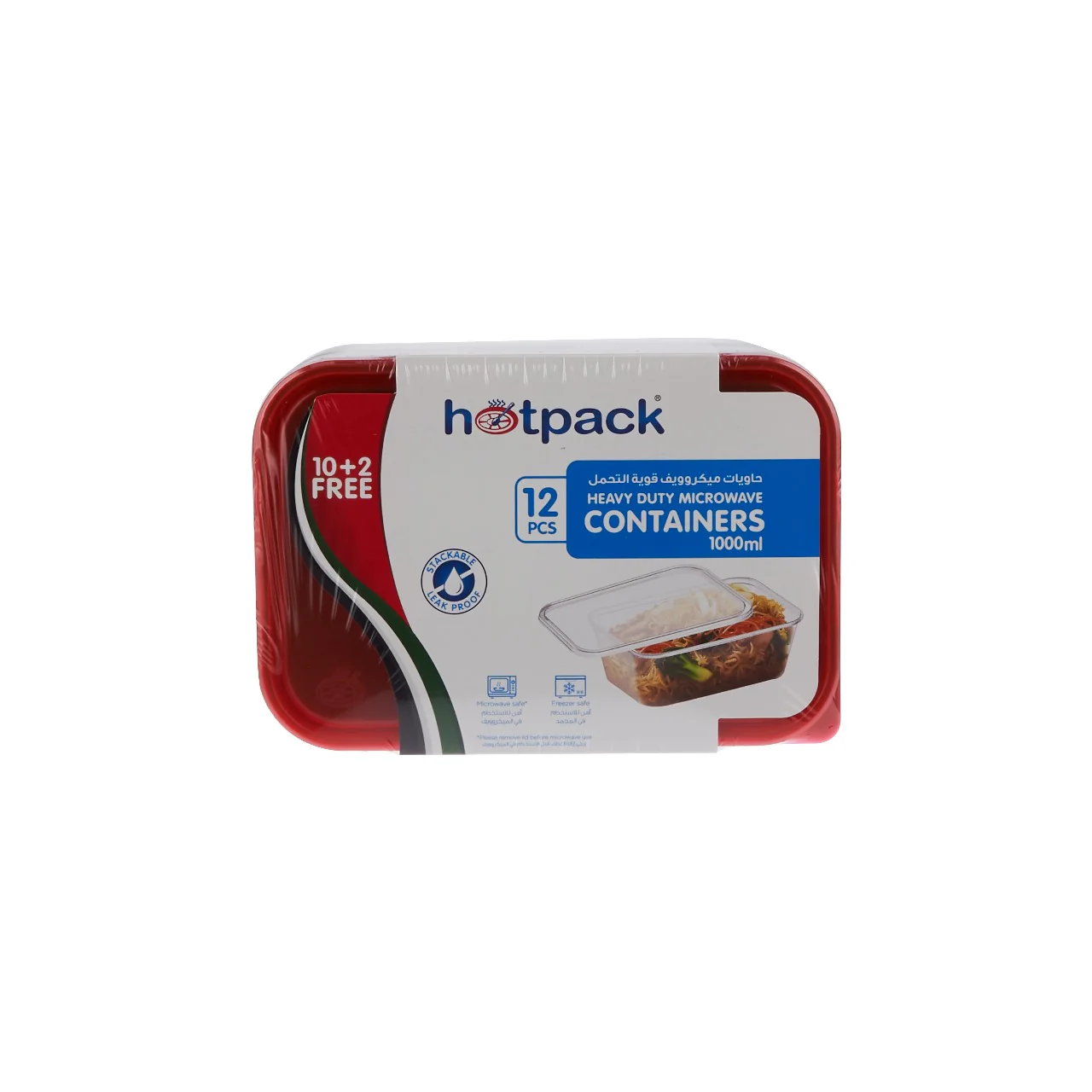 Offer Pack Clear Heavy Duty Microwave Container 1000 ml - Image 4