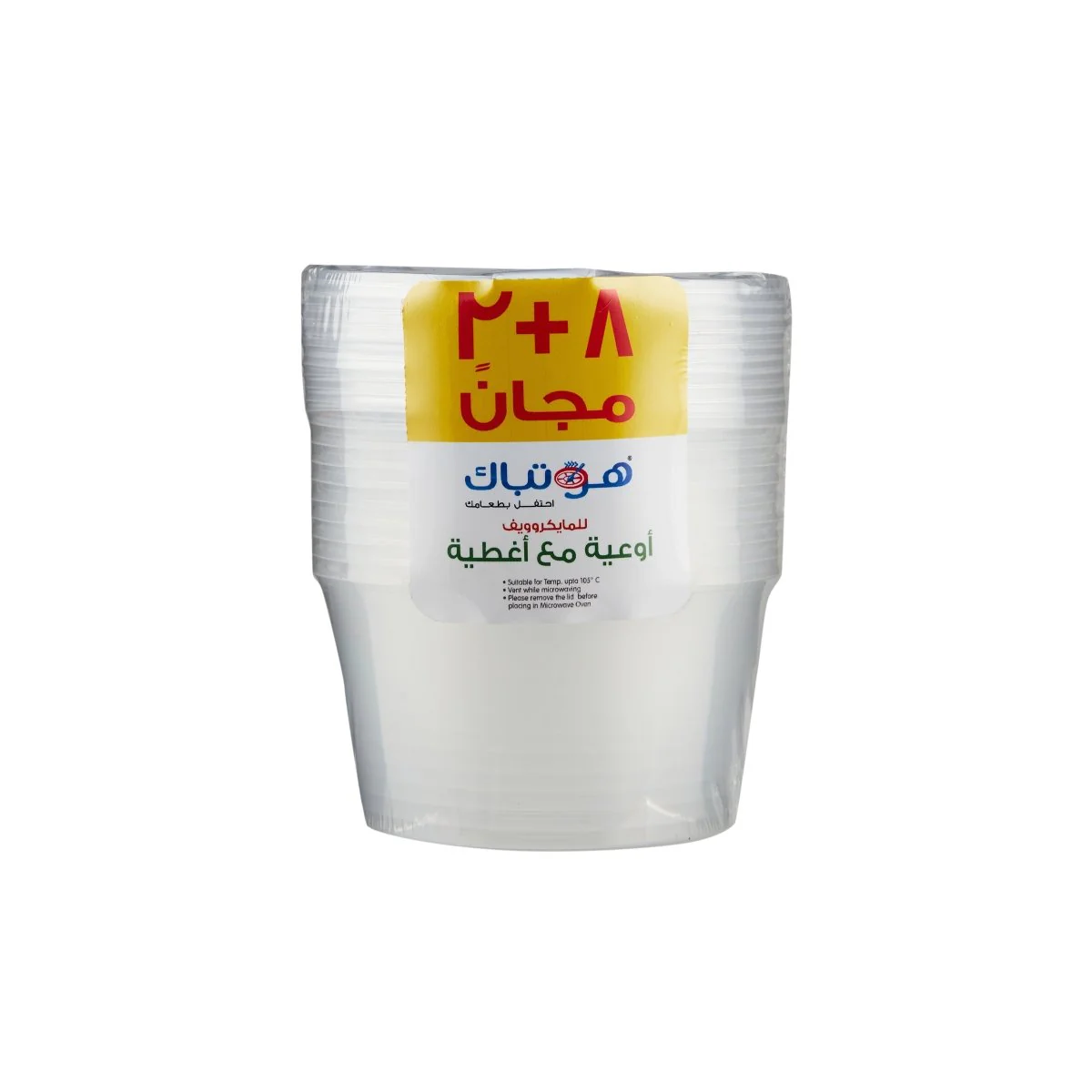 Offer Pack Clear Microwavable Round Container - Image 3