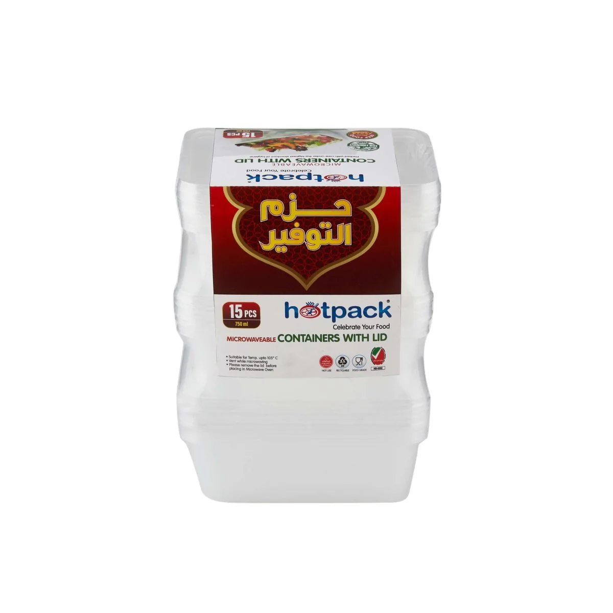 Offer Pack Clear Microwaveable Container - Image 2