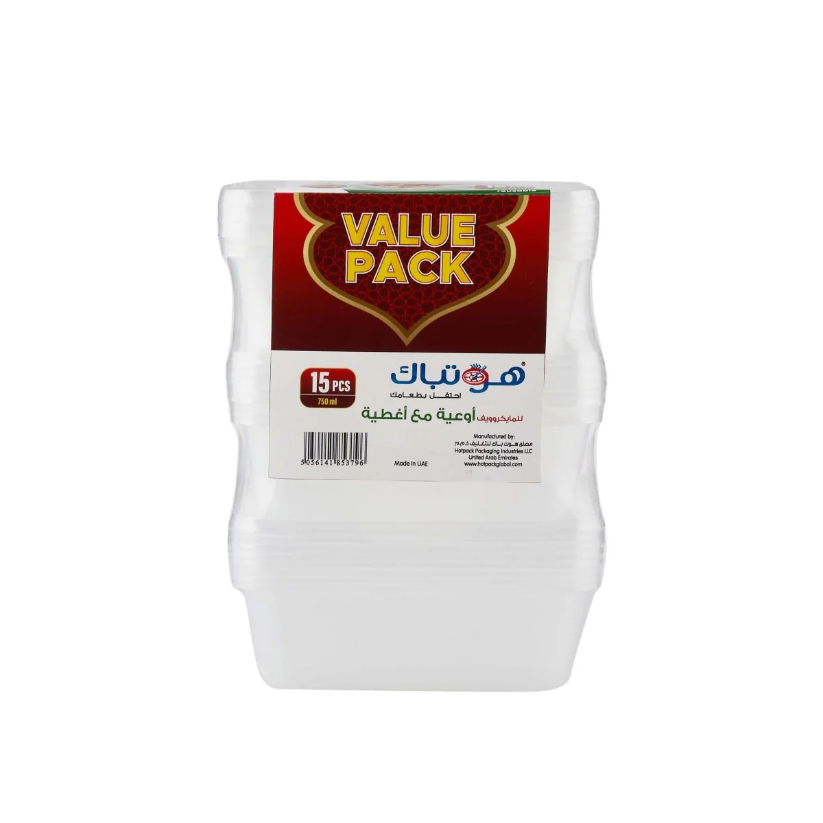 Offer Pack Clear Microwaveable Container - Image 3