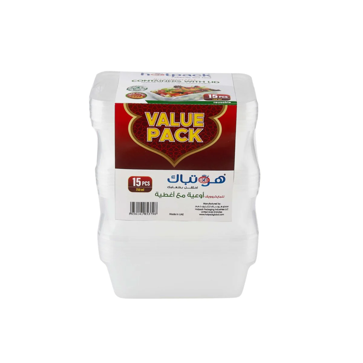 Offer Pack Clear Microwaveable Container - Image 4