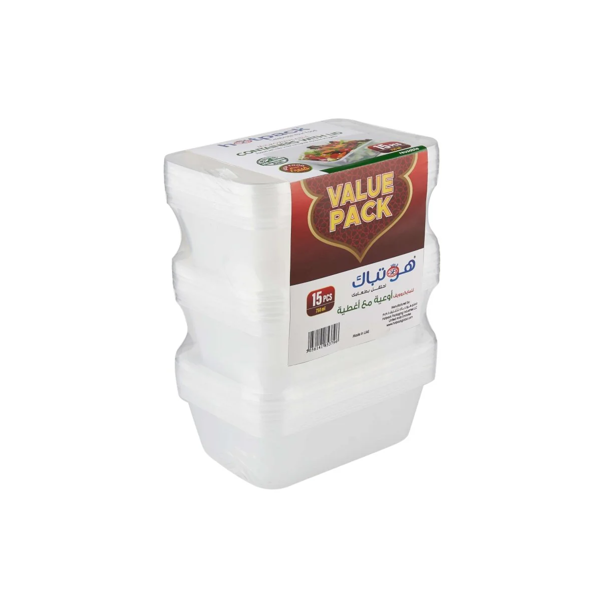 Offer Pack Clear Microwaveable Container - Image 6