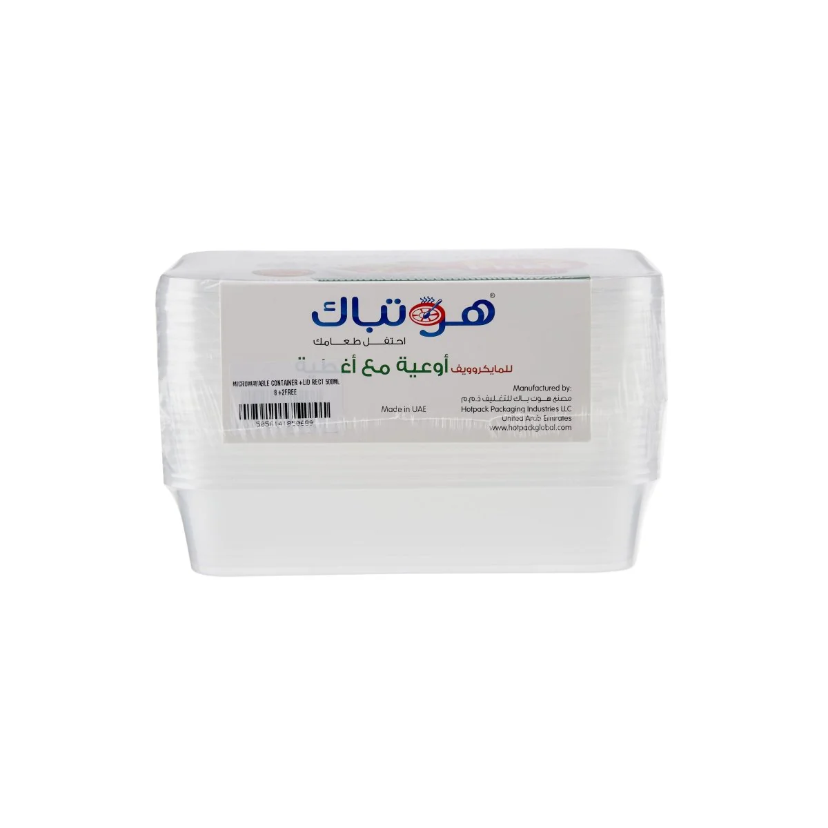 Offer Pack Clear Microwaveable Rectangle Container - Image 2