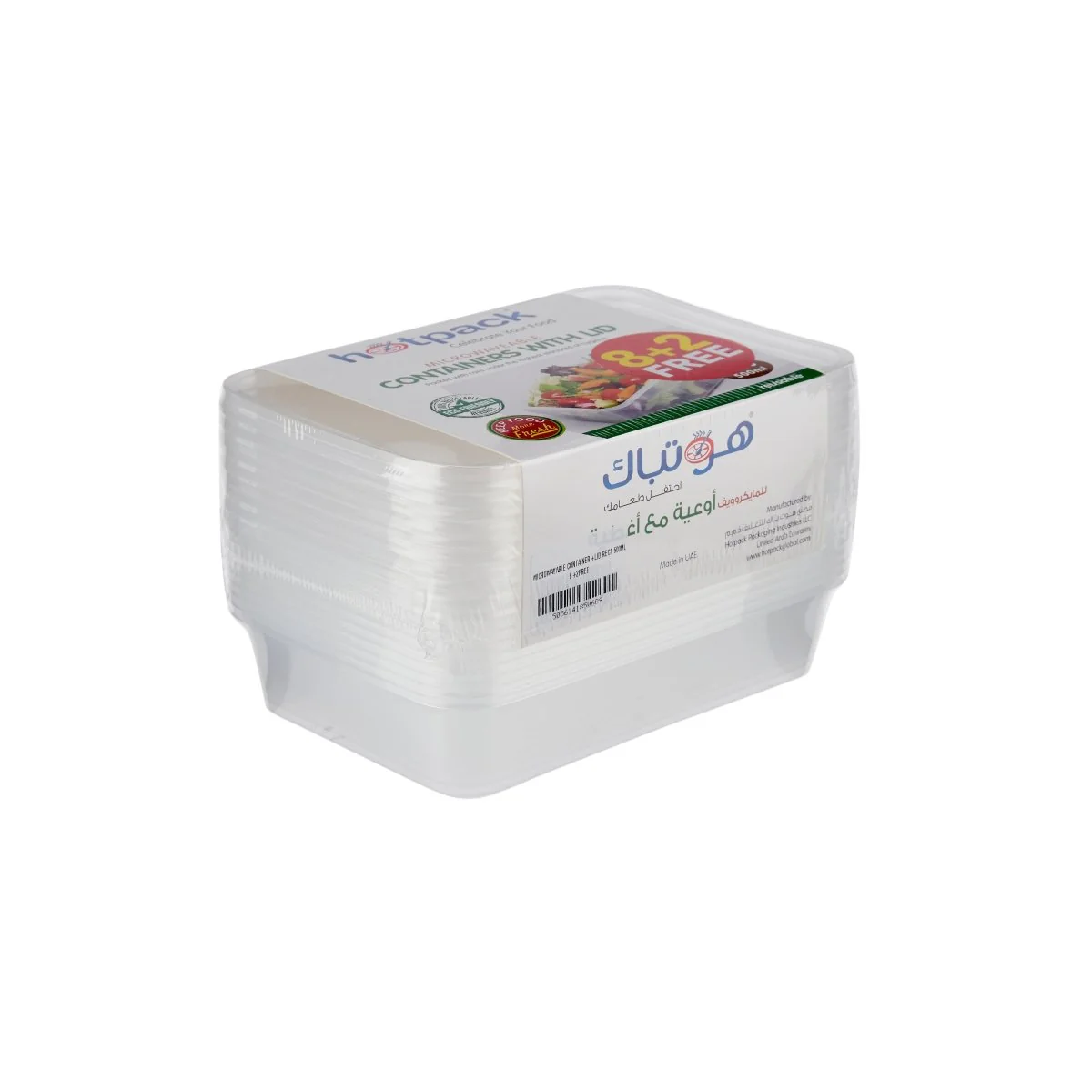 Offer Pack Clear Microwaveable Rectangle Container - Image 3