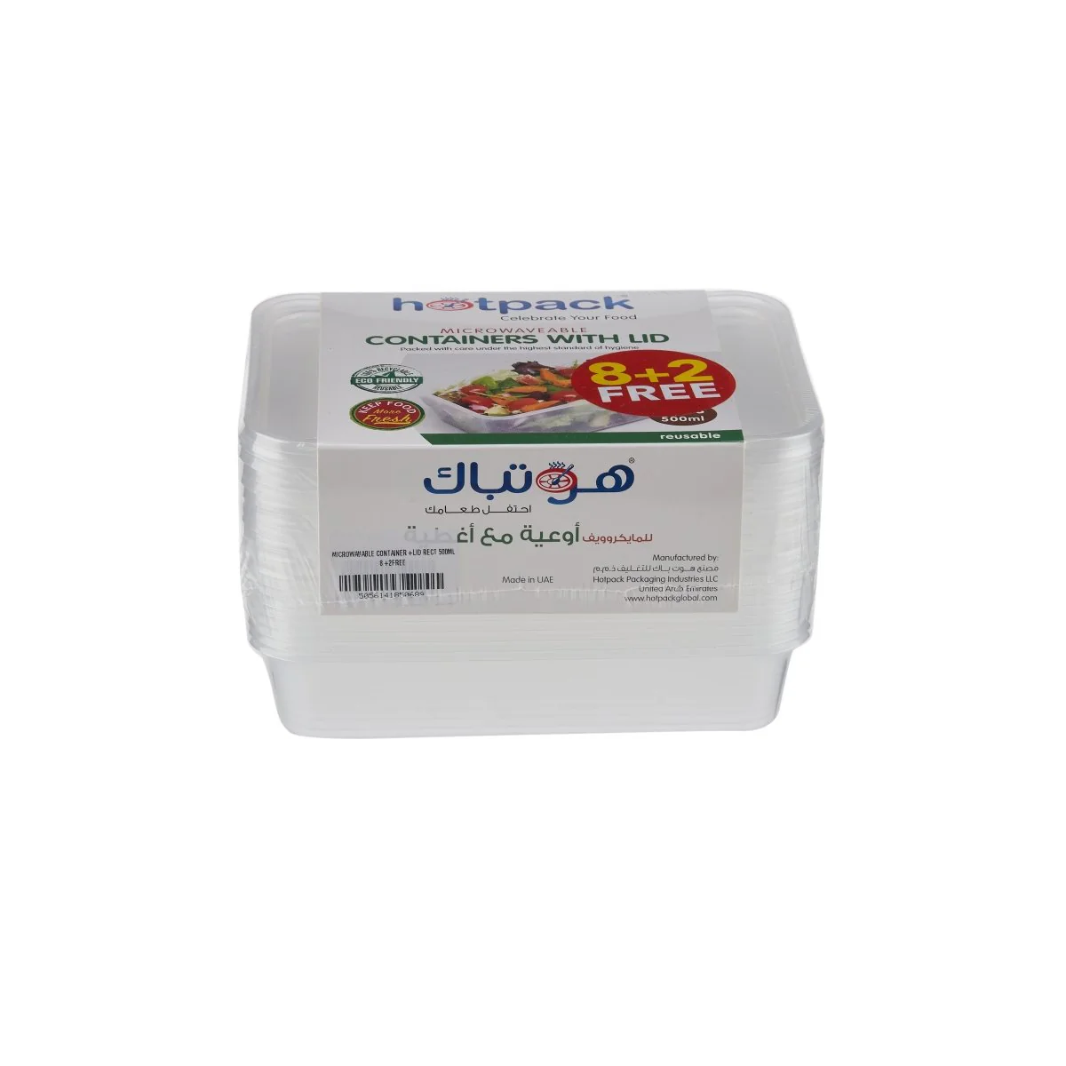 Offer Pack Clear Microwaveable Rectangle Container - Image 4
