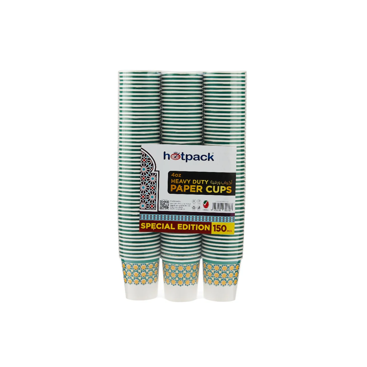 Offer Pack Seasonal Theme Printed Heavy Duty Qahwa Cup