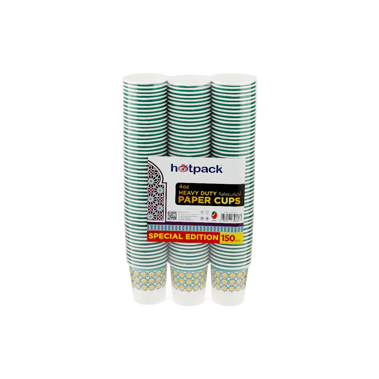 Offer Pack Seasonal Theme Printed Heavy Duty Qahwa Cup - Image 2