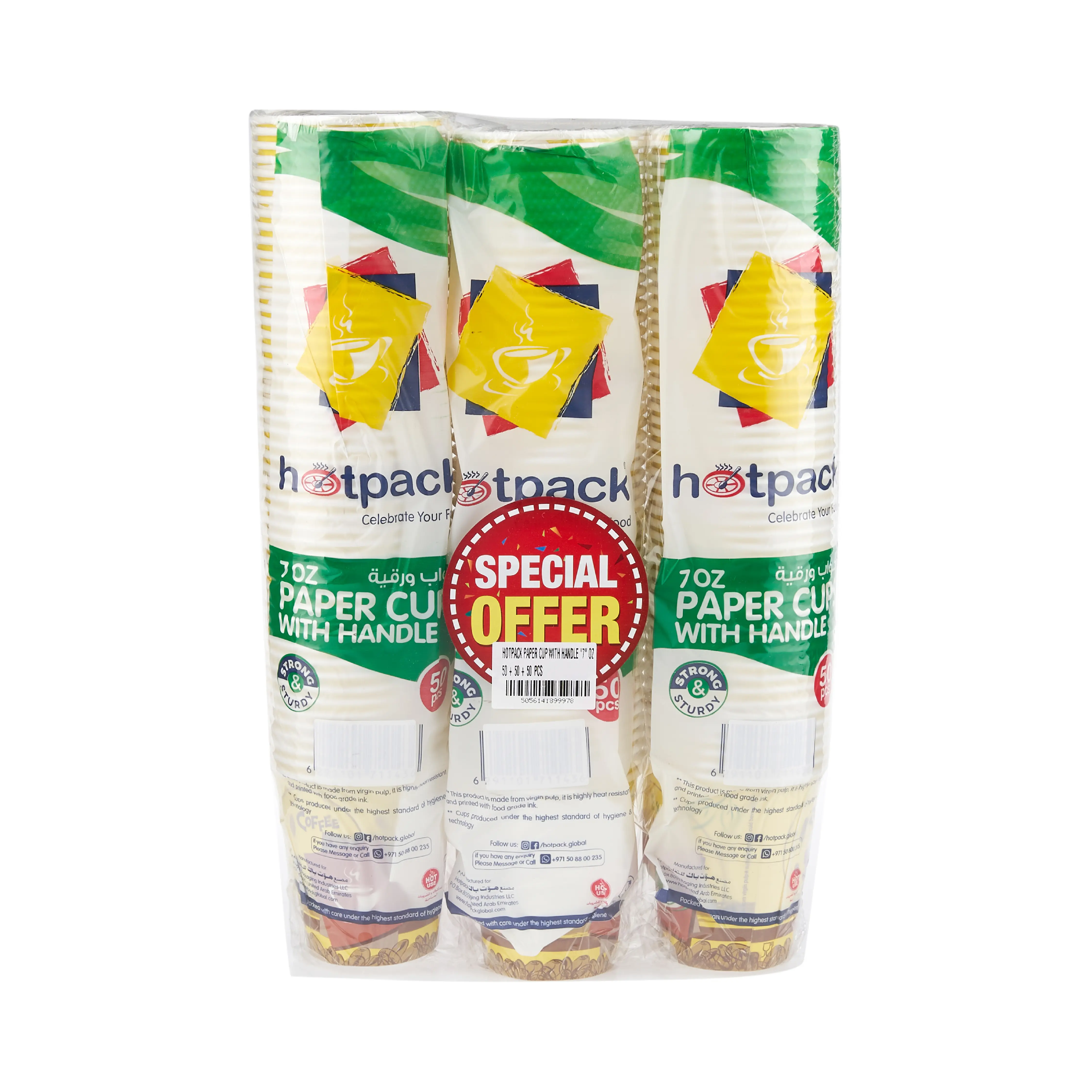 Offer Pack Single Wall Paper Cup With Handle - Image 3