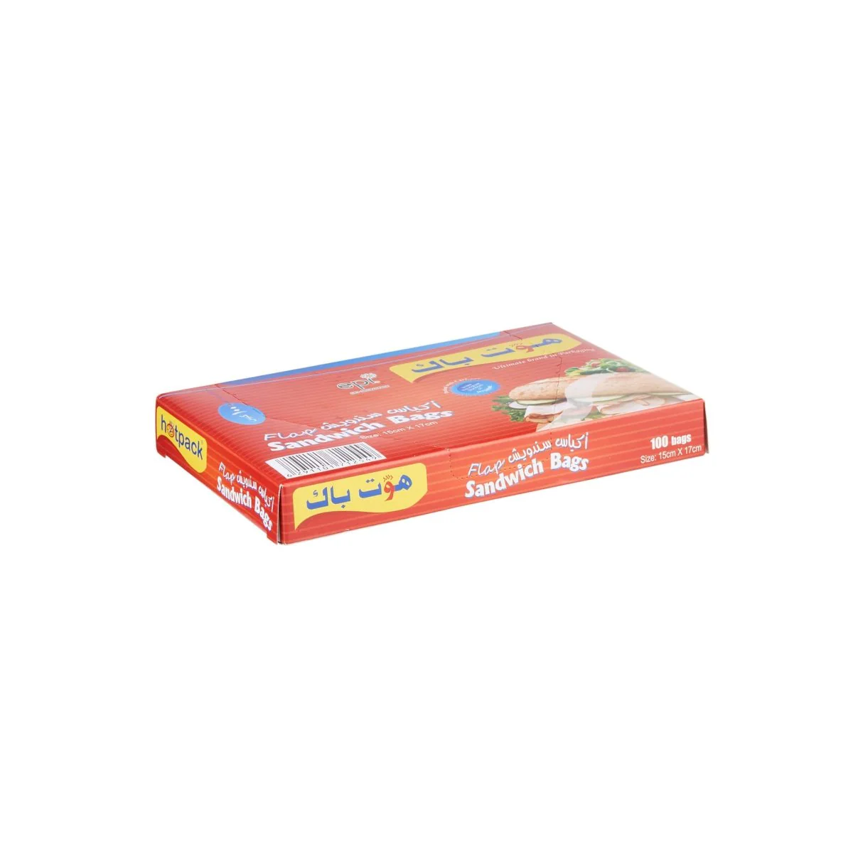 Plastic Sandwich Bag - Image 2