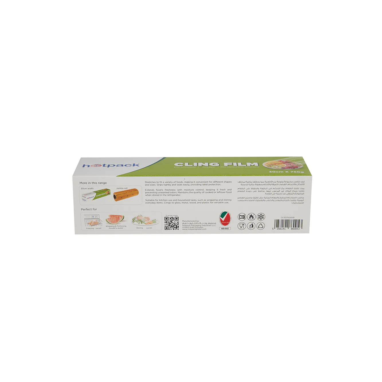 PVC Cling Wrap - Image 7