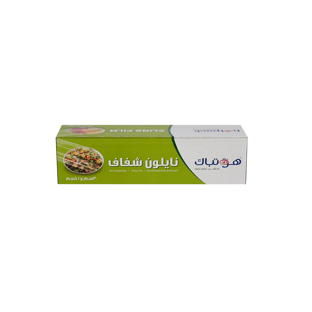 PVC Cling Wrap - Image 8