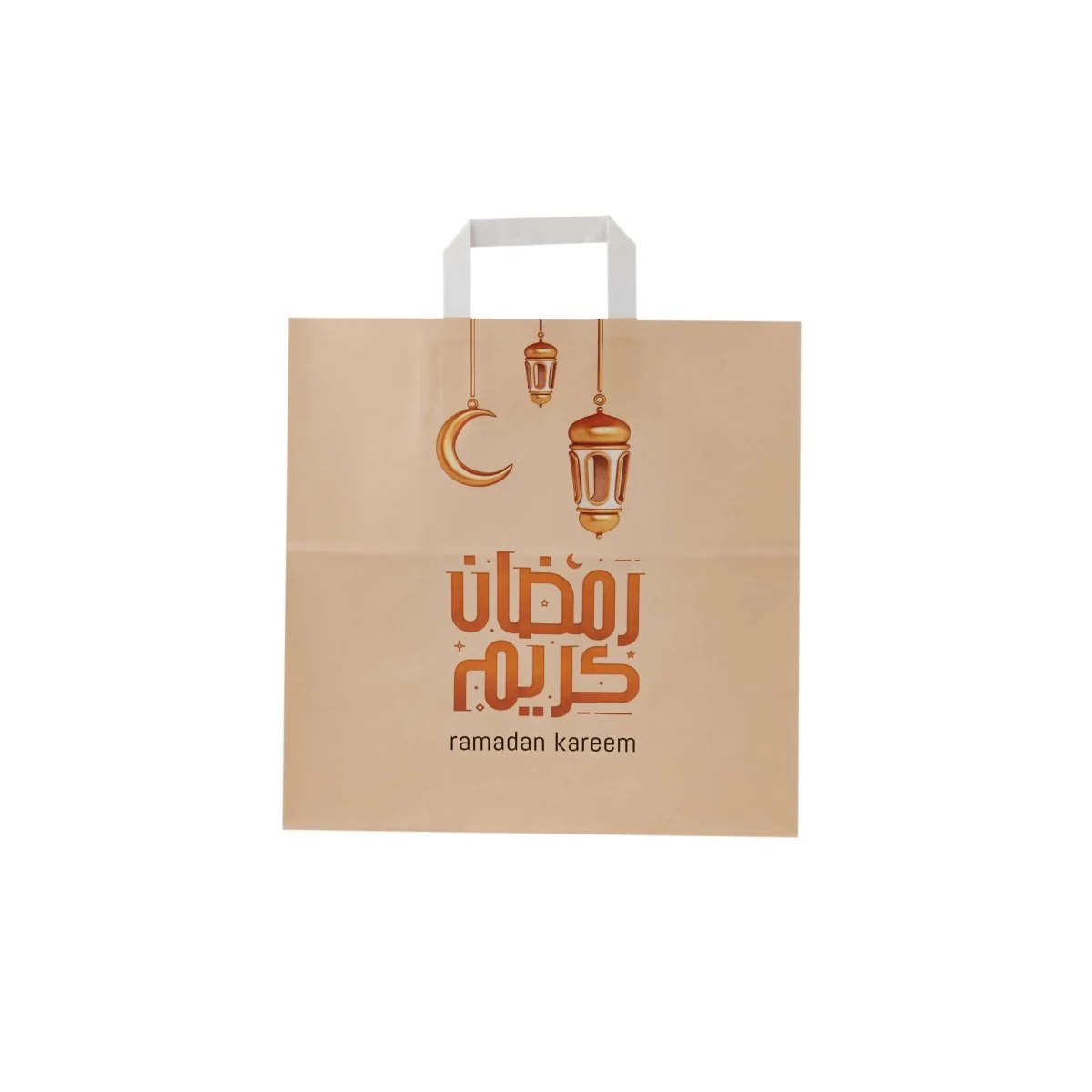 Ramadan Kareem Printed Paper Bag - Image 3