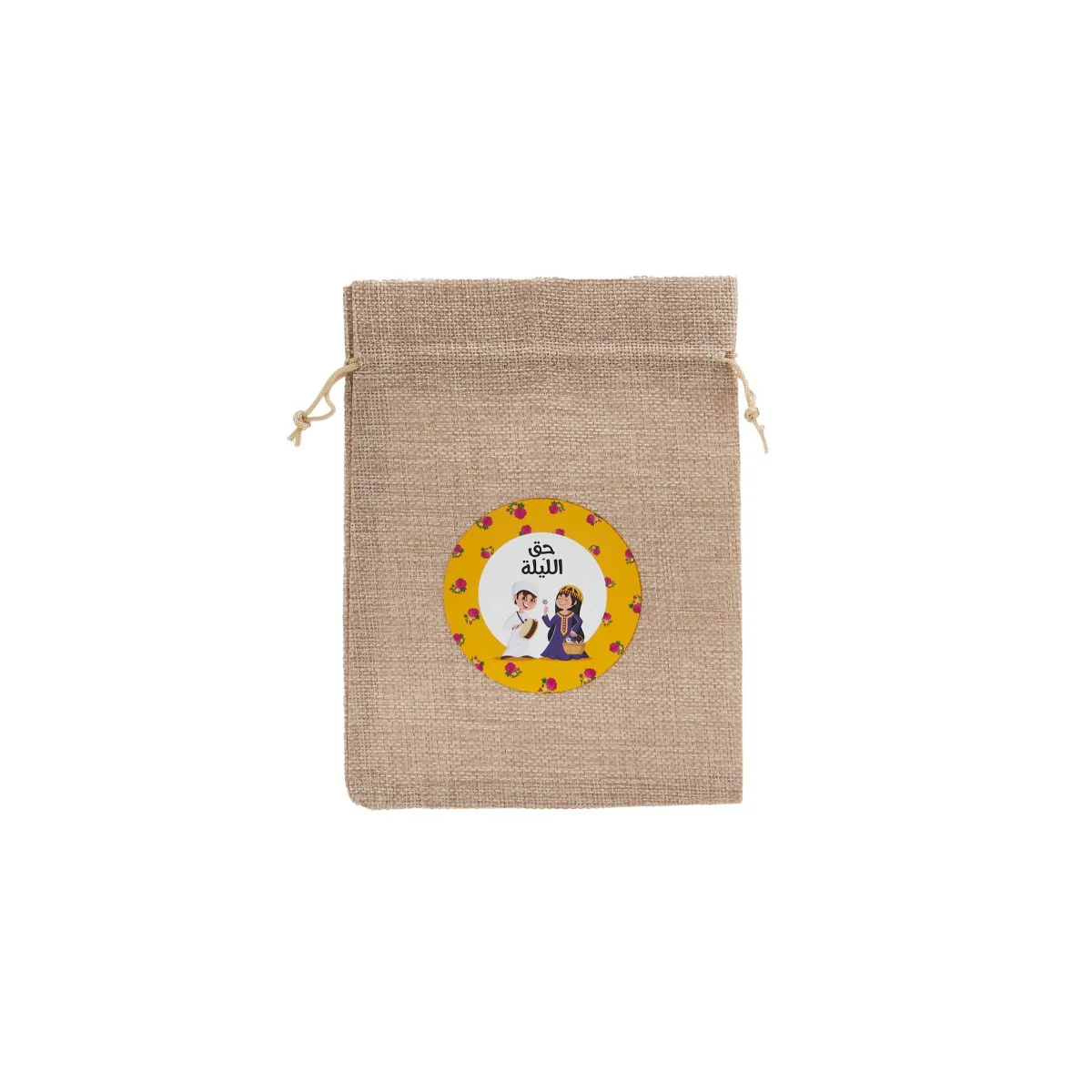 Haq Al Laila Theme Printed Jute Bag - Image 2