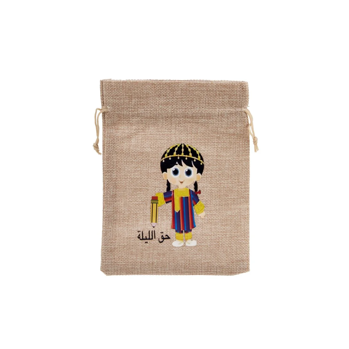 Haq Al Laila Theme Printed Jute Bag - Image 20