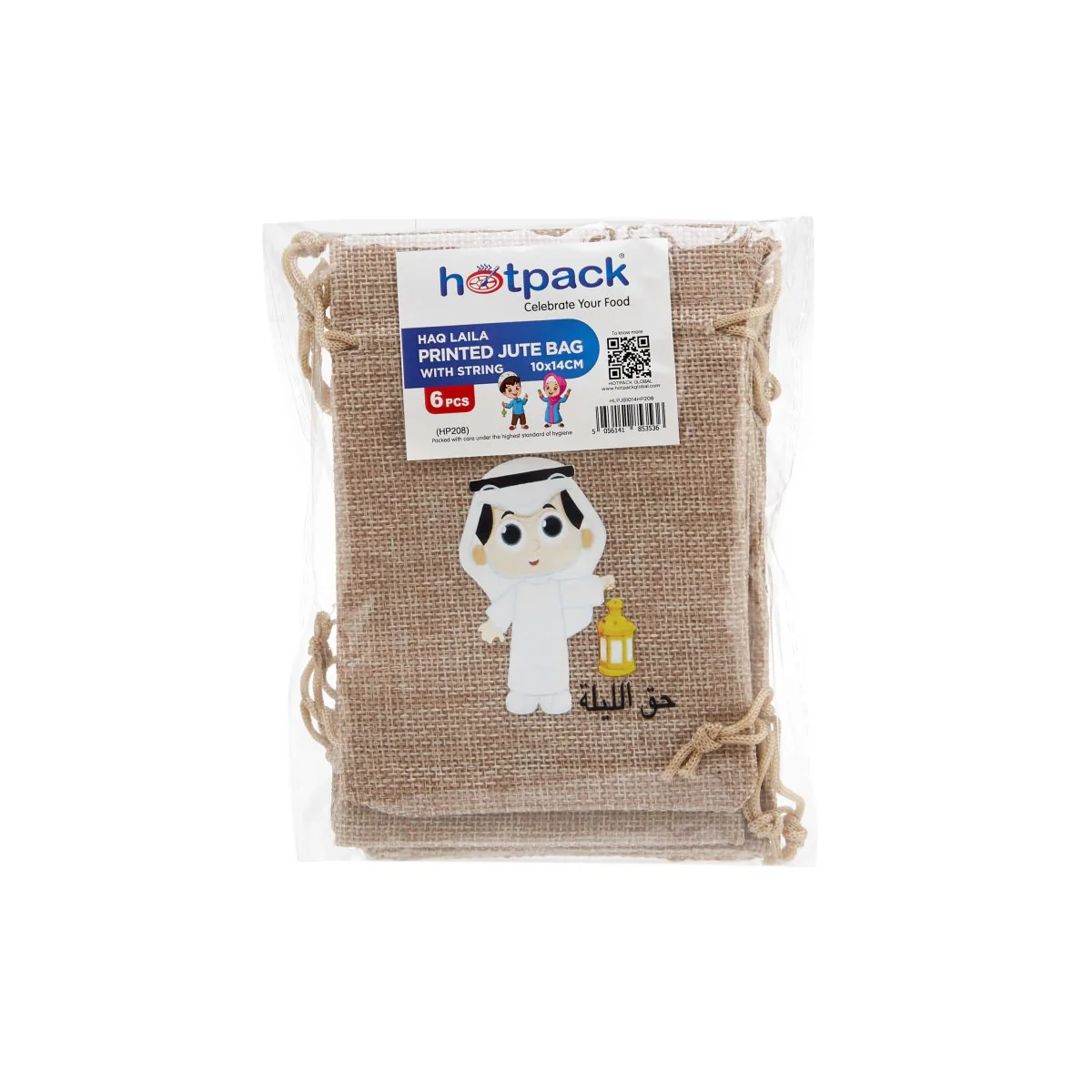 Haq Al Laila Theme Printed Jute Bag - Image 4