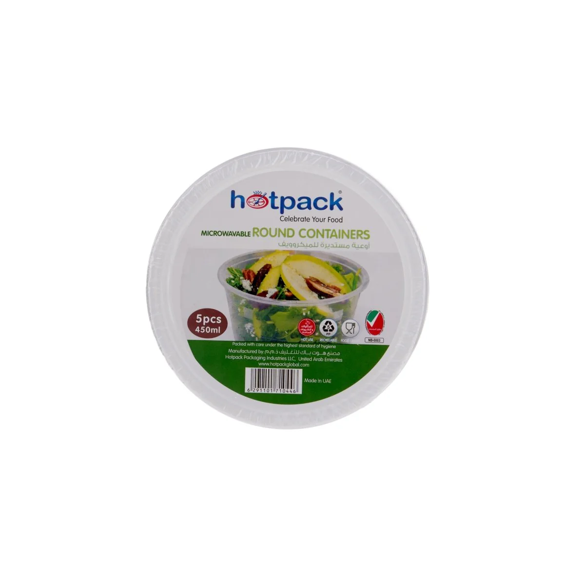 Round Microwavable Container 450 ML Base with Lid  5 Pieces