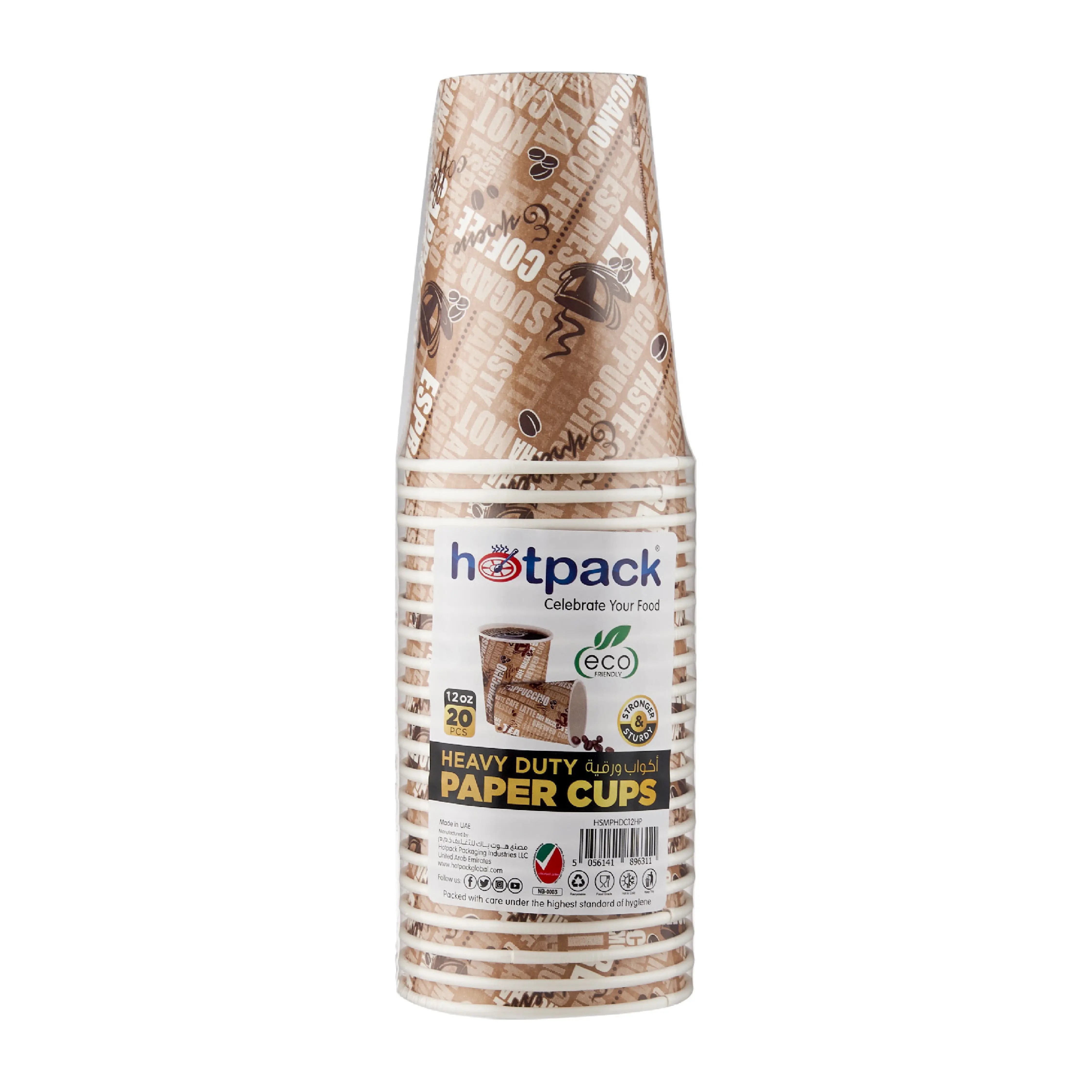 Single Wall Printed Paper Cup 20 Pieces - Image 7