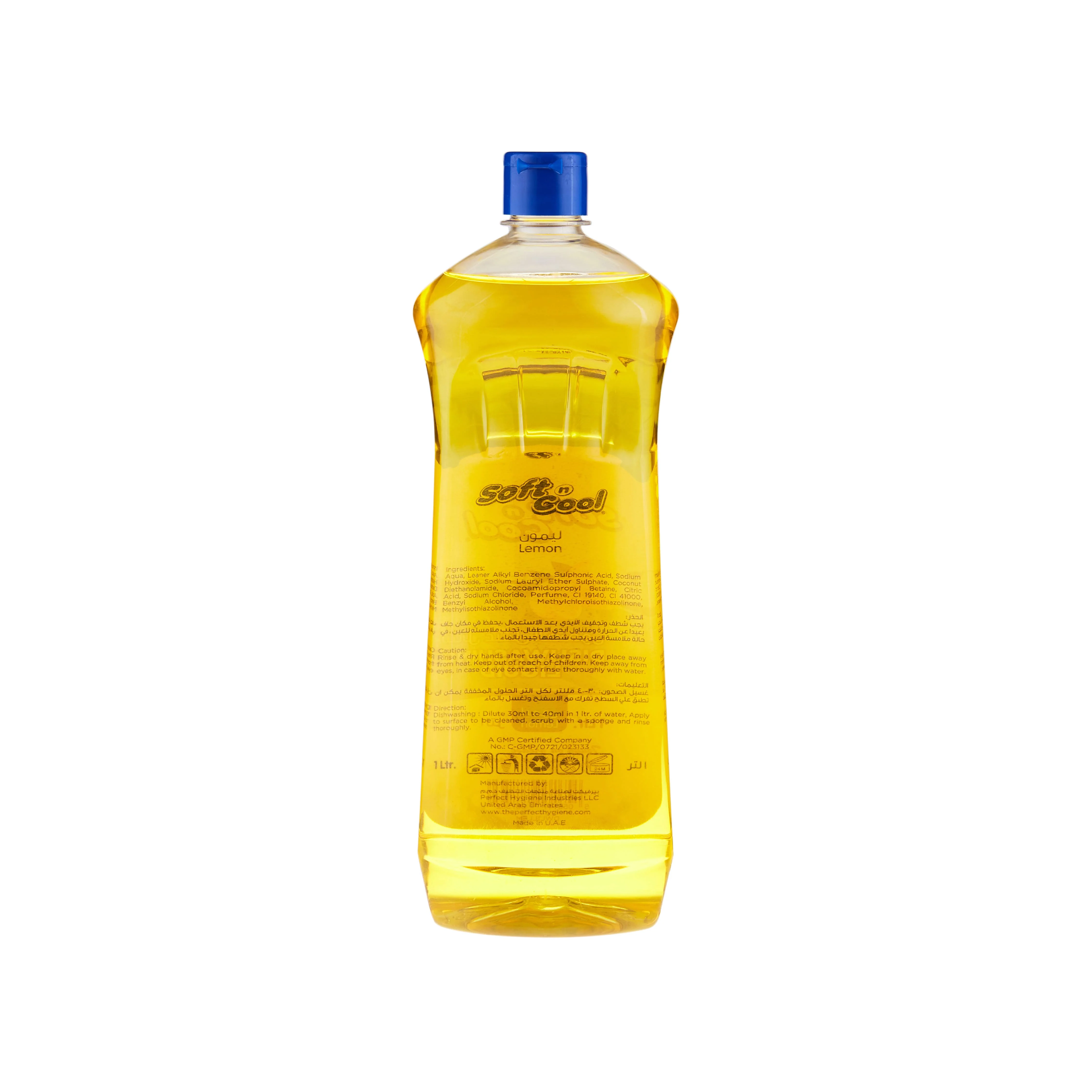 Soft N Cool Dishwashing Liquid - Image 19