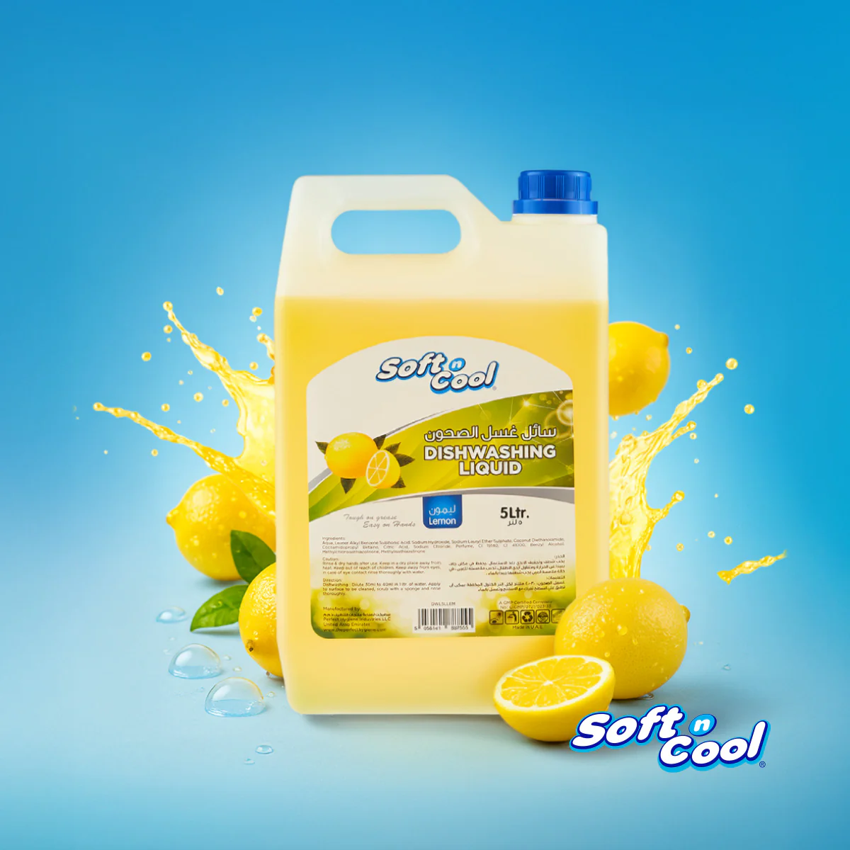 Soft N Cool Dishwashing Liquid 5 Liter x 4 Pieces - Image 2