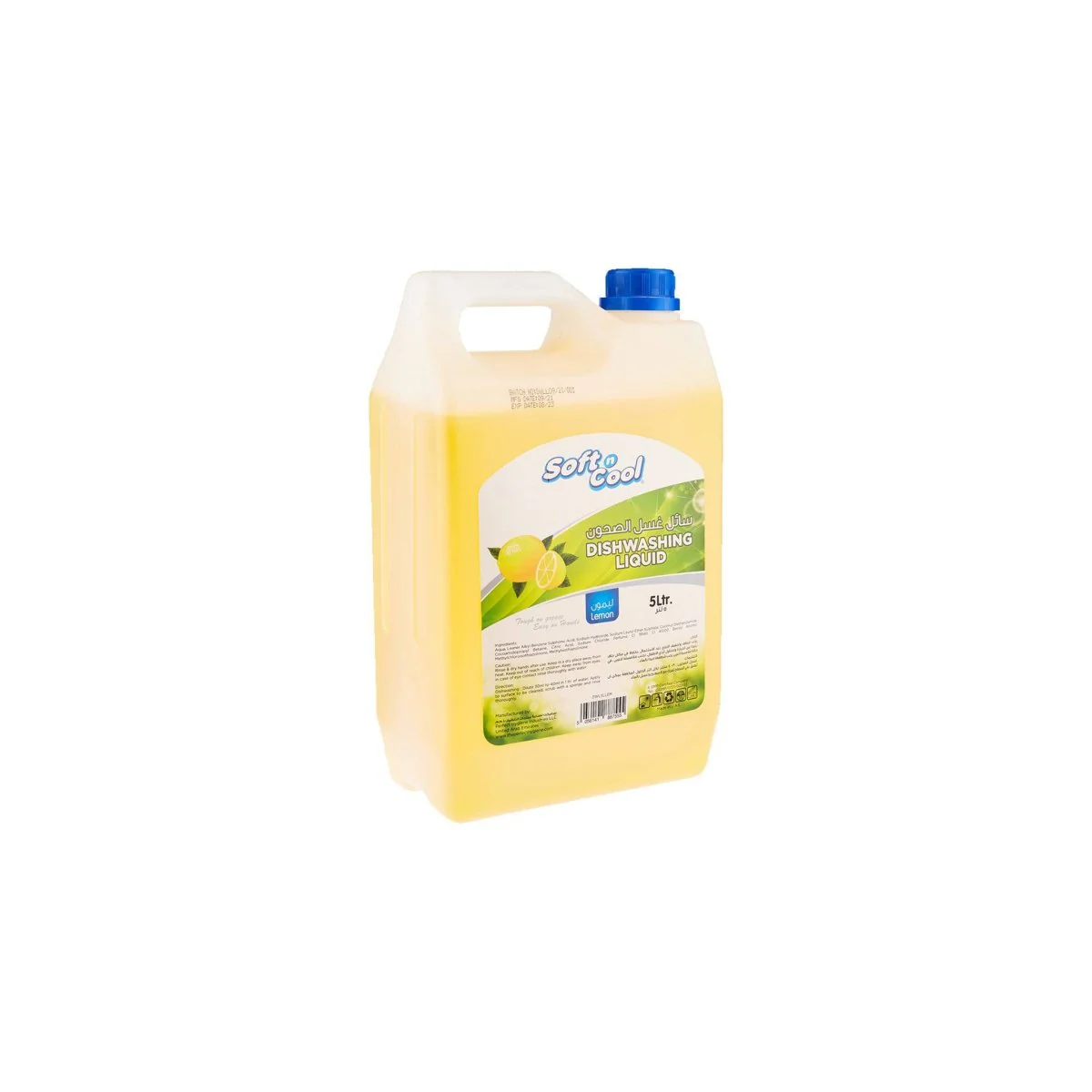 Soft N Cool Dishwashing Liquid 5 Liter x 4 Pieces - Image 5