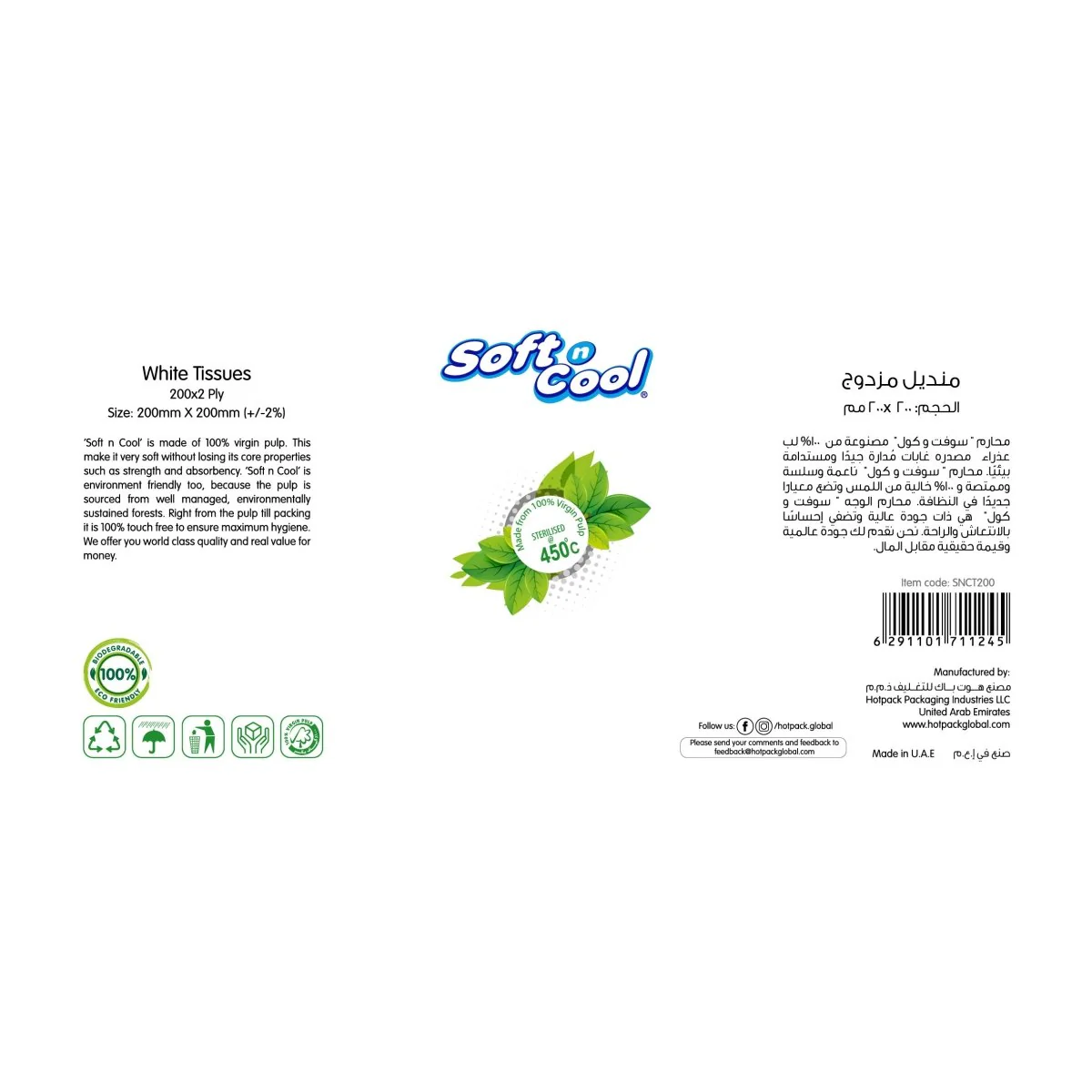 Soft n Cool Facial Tissue 200 Sheets x 2 Ply 5 Boxes + 150 sheets x 2 Ply 1 Box - Image 11