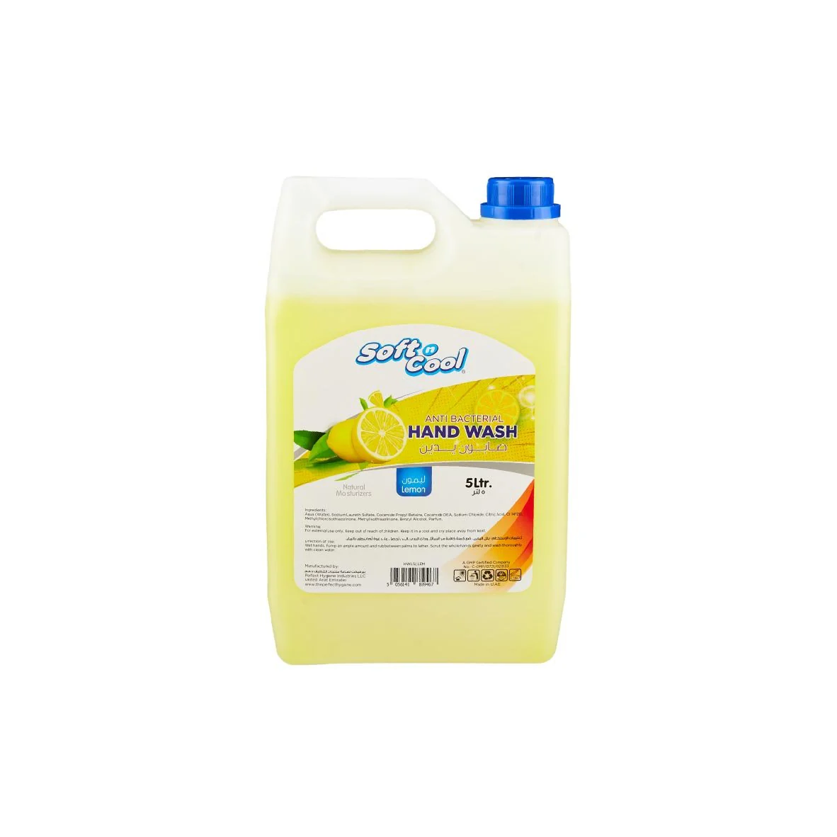 Soft n Cool Hand Wash Liquid 5 Liter 4 Pieces - Image 5