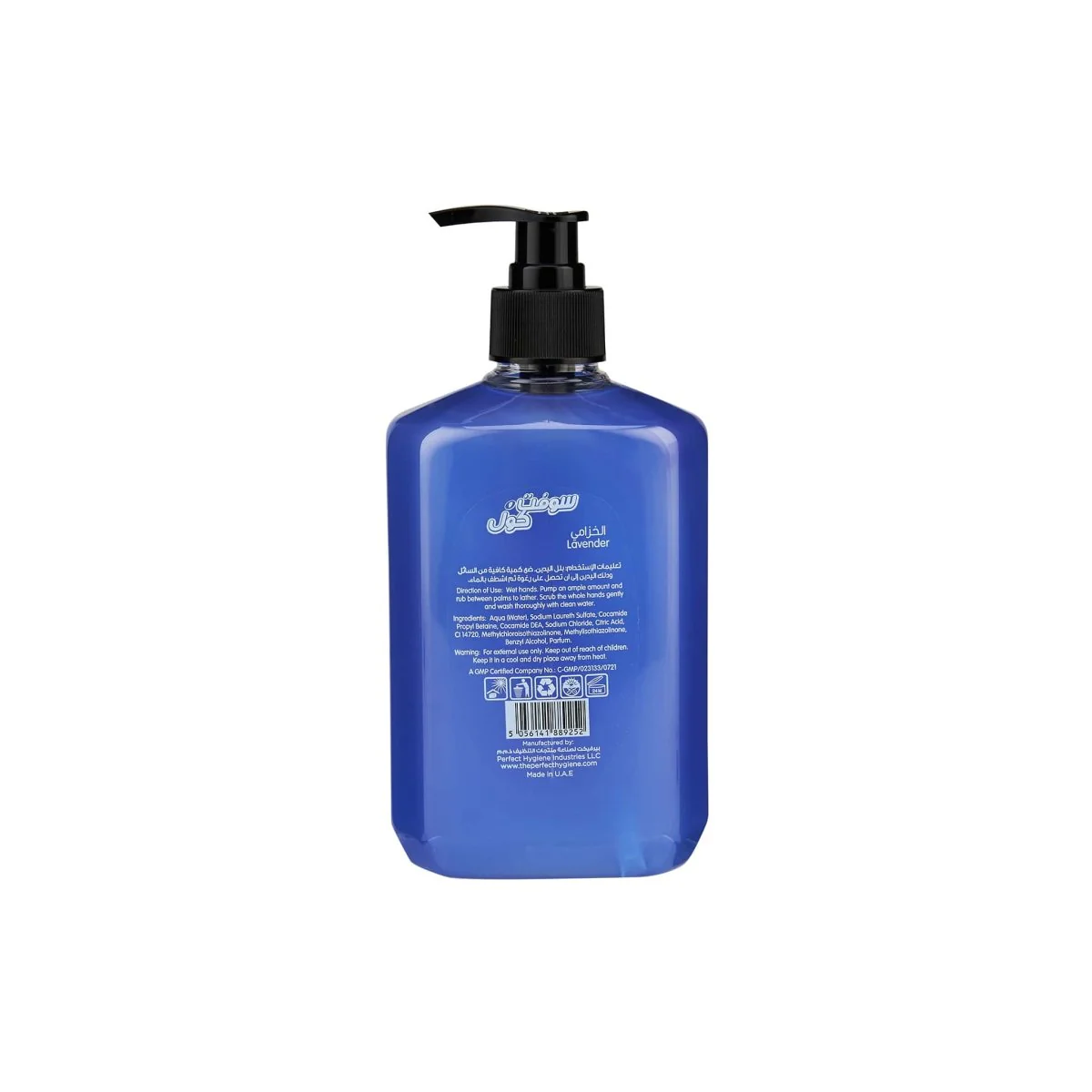 Soft n Cool Liquid Hand Wash 500 ml - Image 14