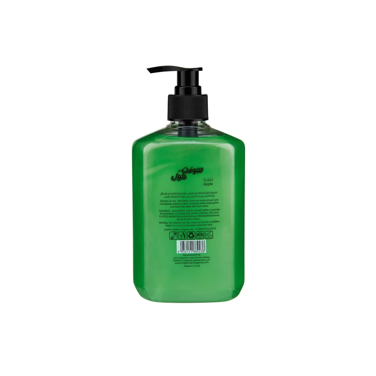 Soft n Cool Liquid Hand Wash 500 ml - Image 22