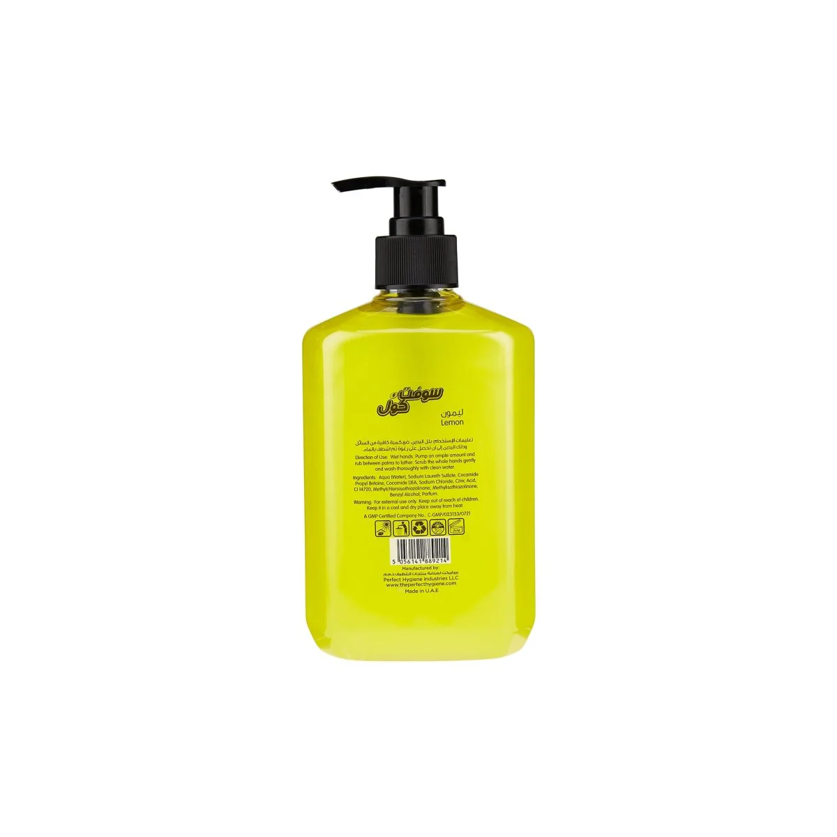 Soft n Cool Liquid Hand Wash 500 ml - Image 23