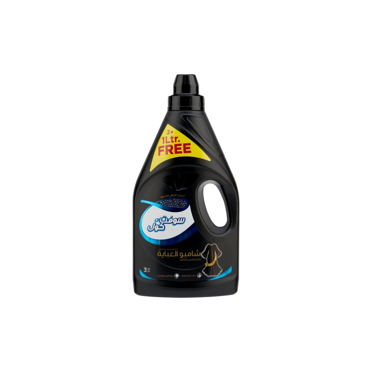 Special Offer Soft n Cool Abaya Shampoo Washing Liquid 2+1 Liter Free