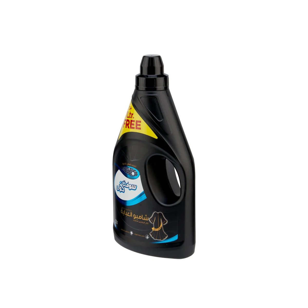 Special Offer Soft n Cool Abaya Shampoo Washing Liquid 2+1 Liter Free - Image 4