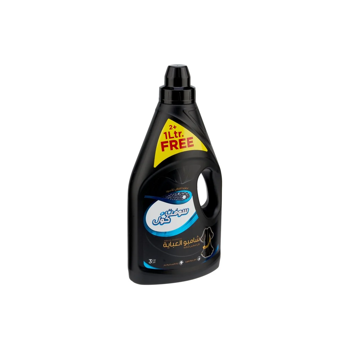 Special Offer Soft n Cool Abaya Shampoo Washing Liquid 2+1 Liter Free - Image 5