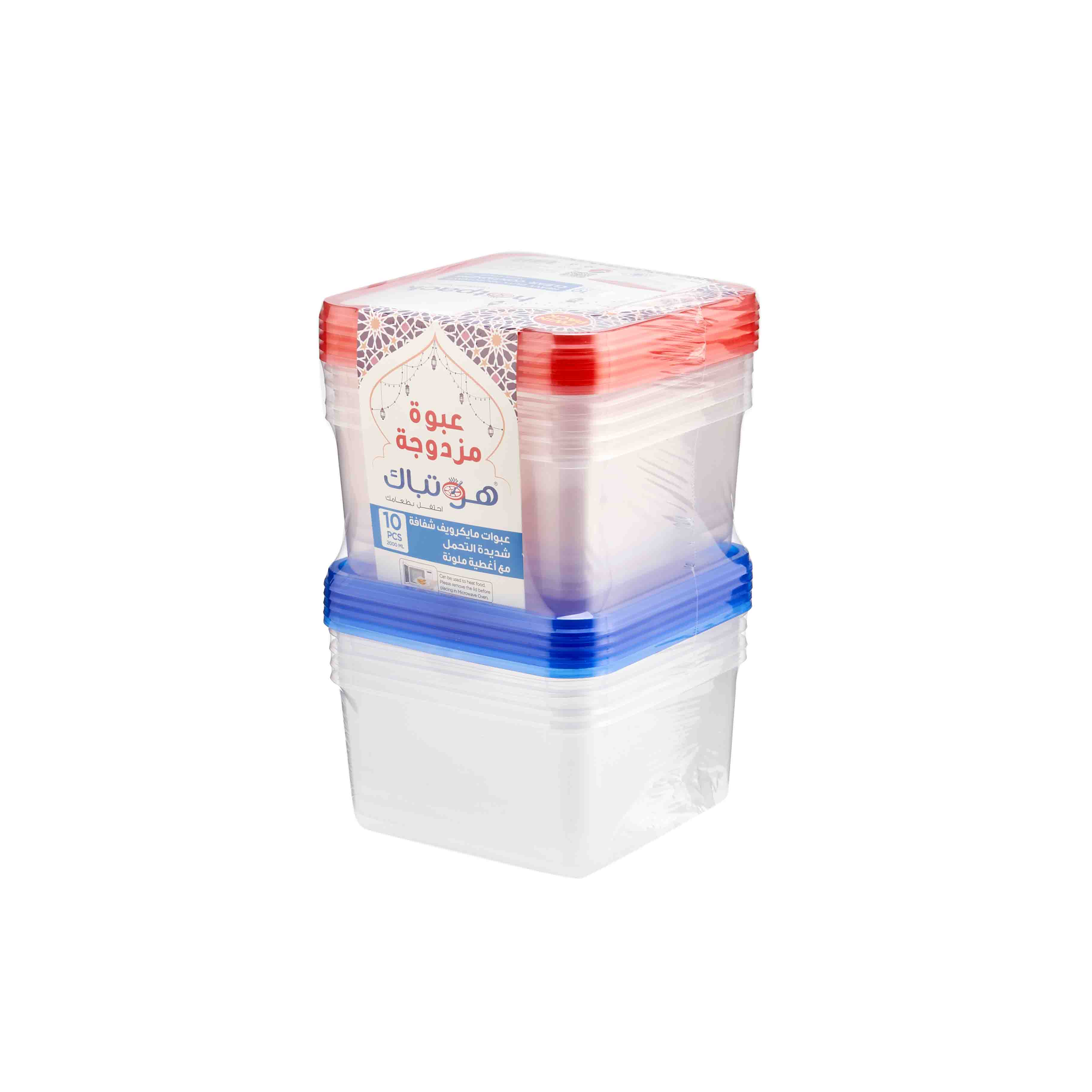 Twin Pack Clear HD Rectangular Microwave Container with Color Lids - Image 2