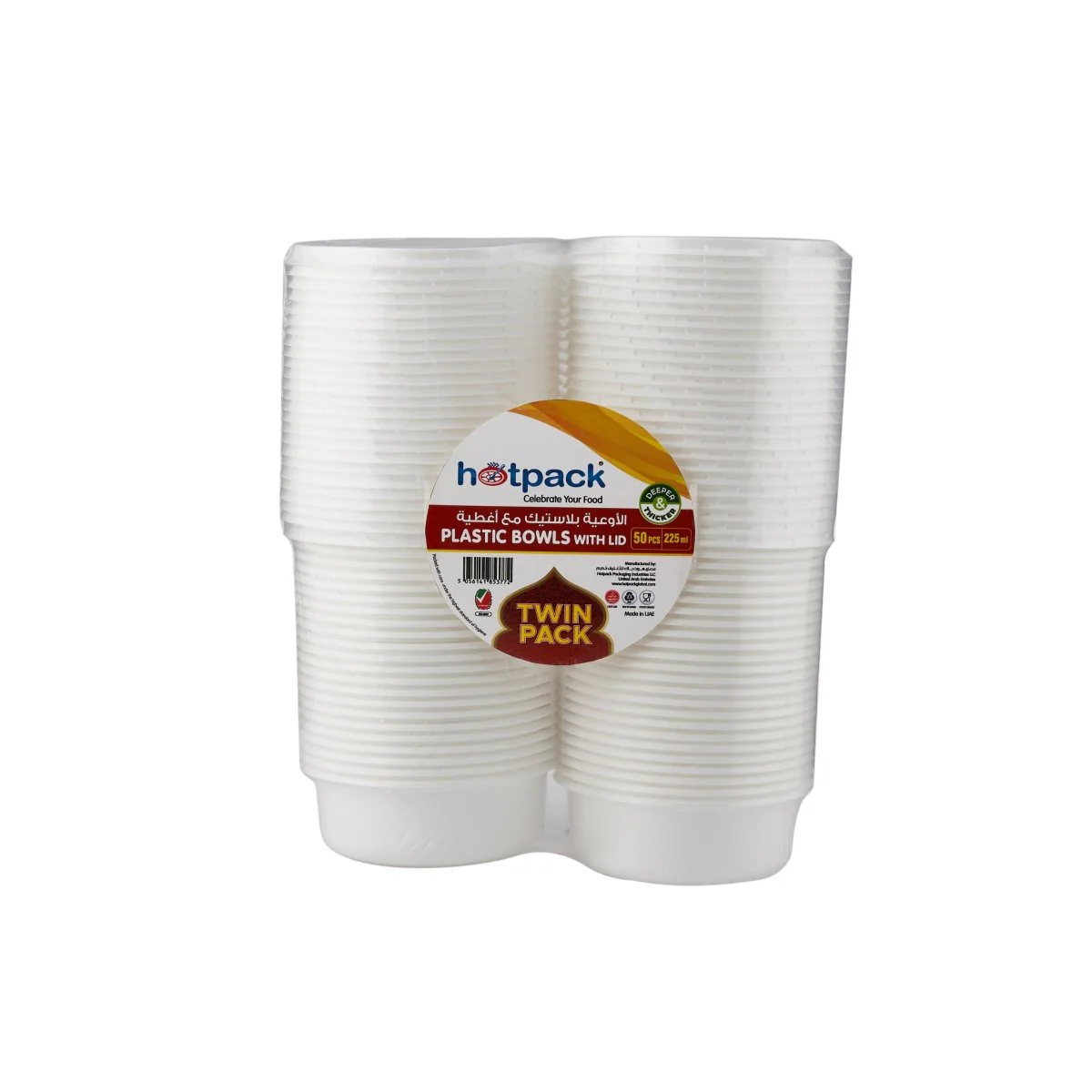 Twin Pack Plastic Bowl With Lid