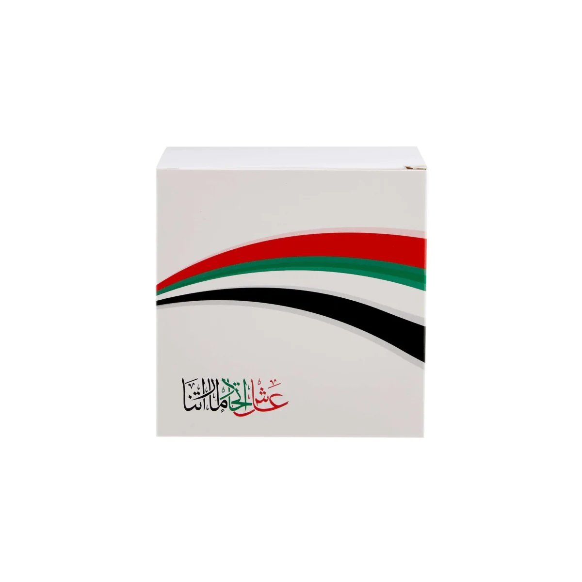 UAE National Day Theme Favor Box