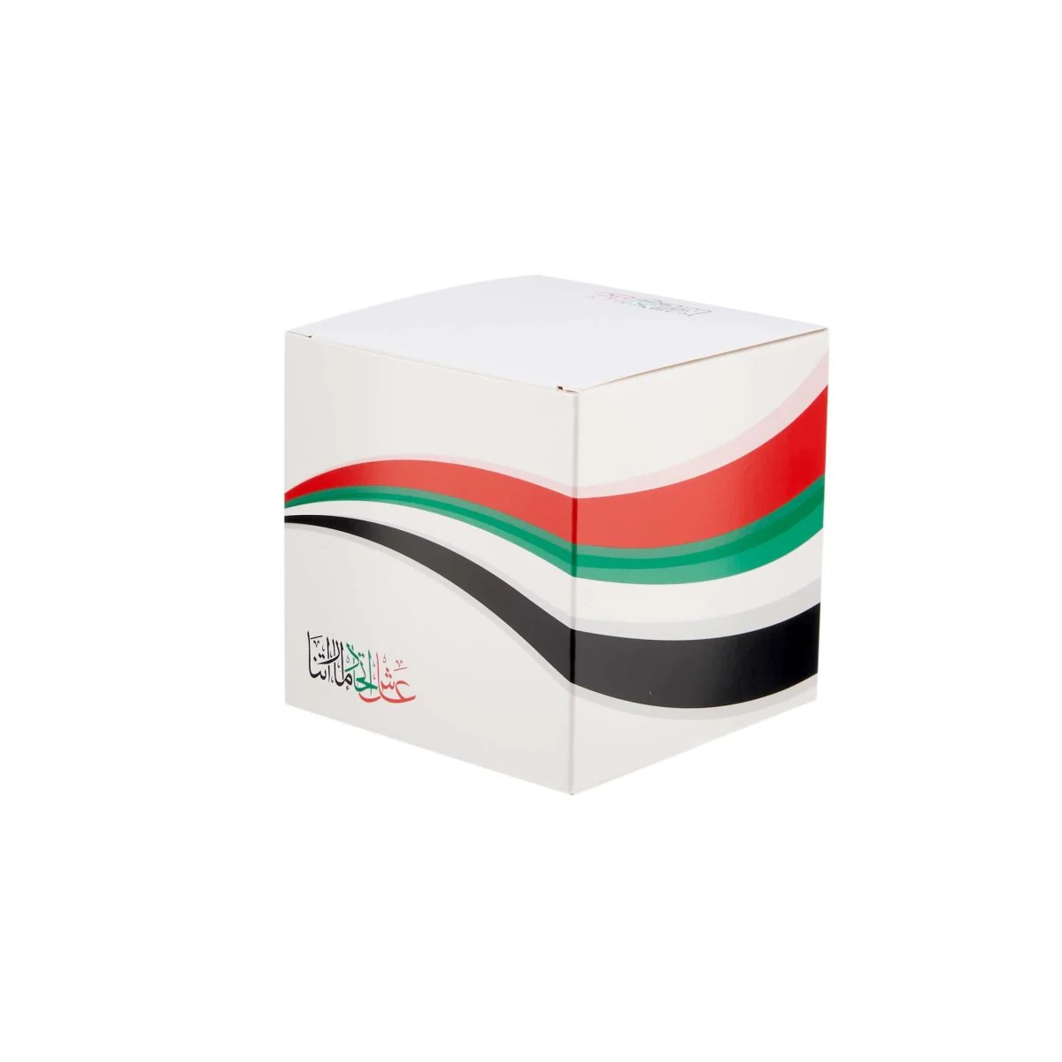 UAE National Day Theme Favor Box - Image 2