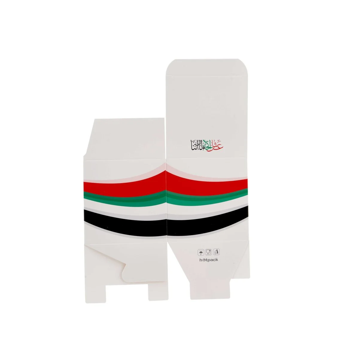 UAE National Day Theme Favor Box - Image 3