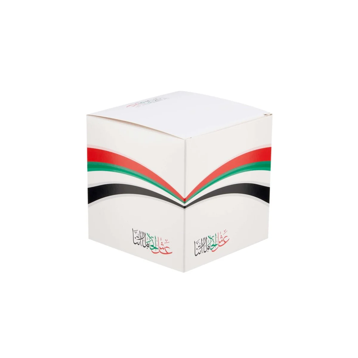 UAE National Day Theme Favor Box - Image 4