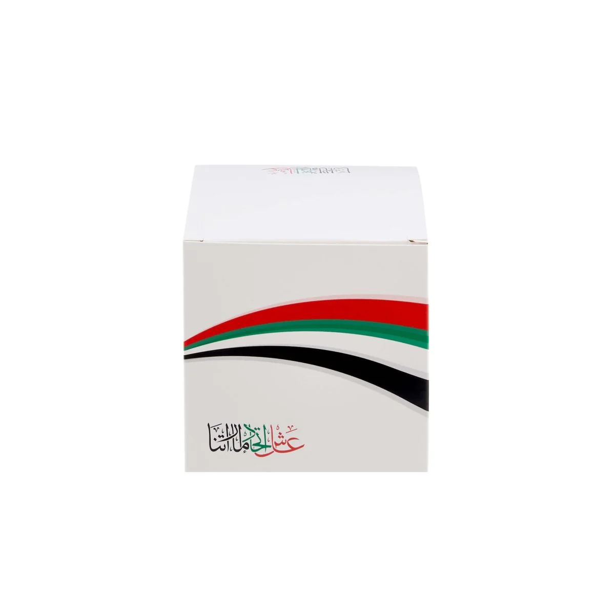 UAE National Day Theme Favor Box - Image 5