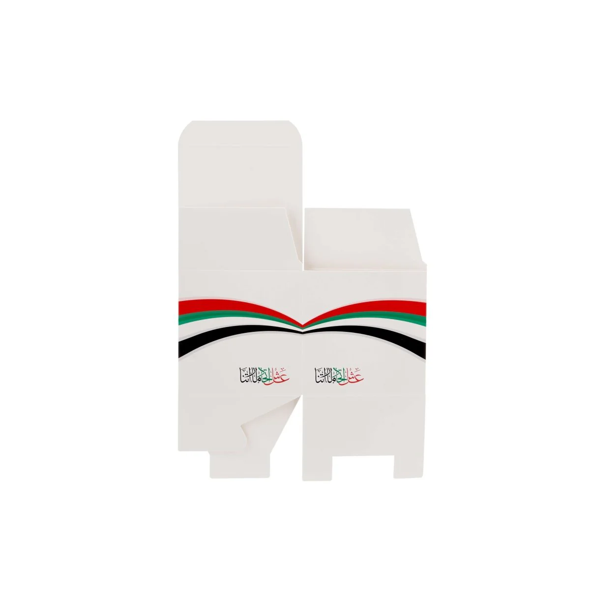 UAE National Day Theme Favor Box - Image 7