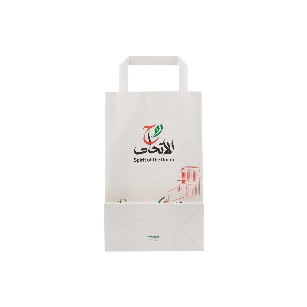 UAE Special Edition Design Paper Bag - Image 6