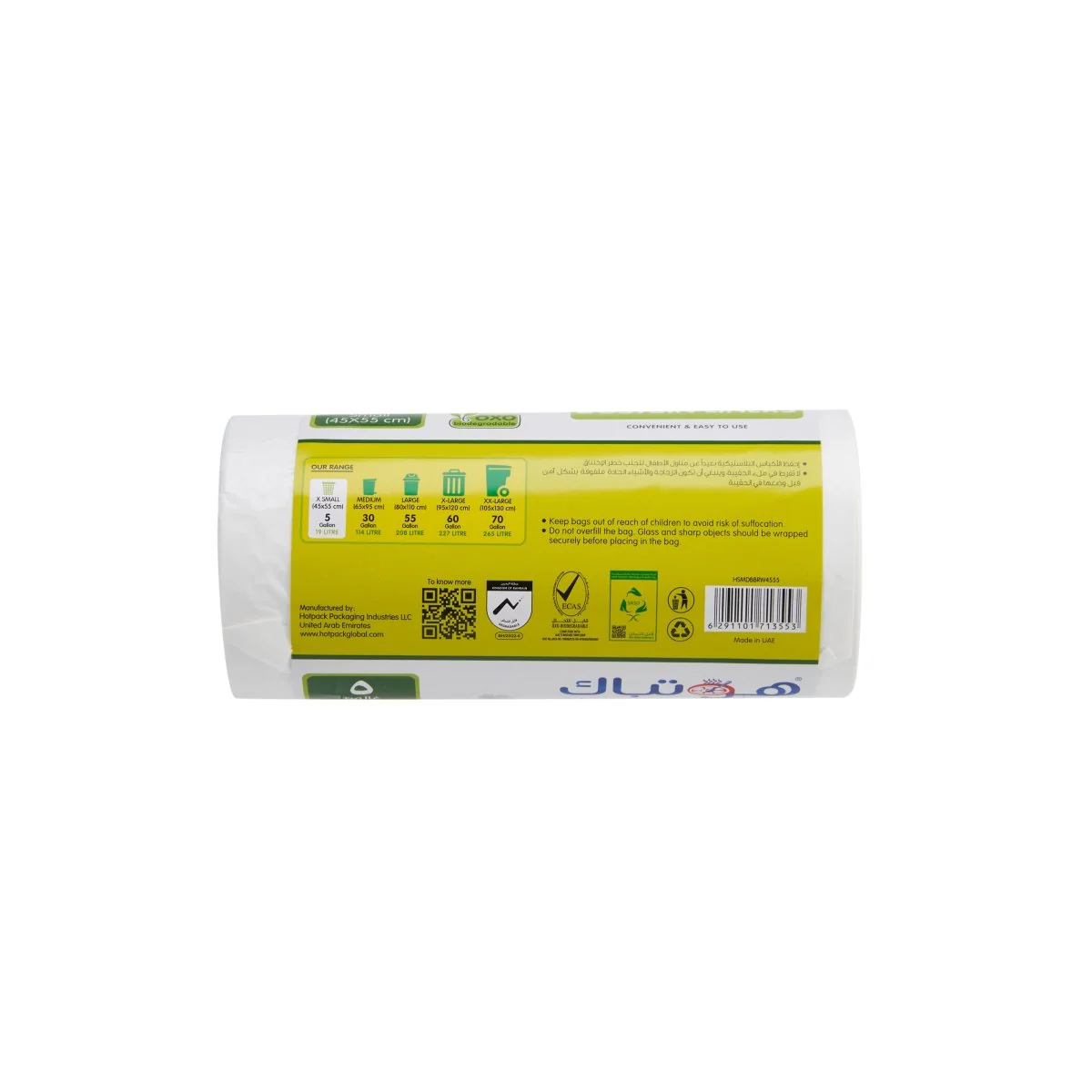 White Dust Bin Bag Roll - Image 5