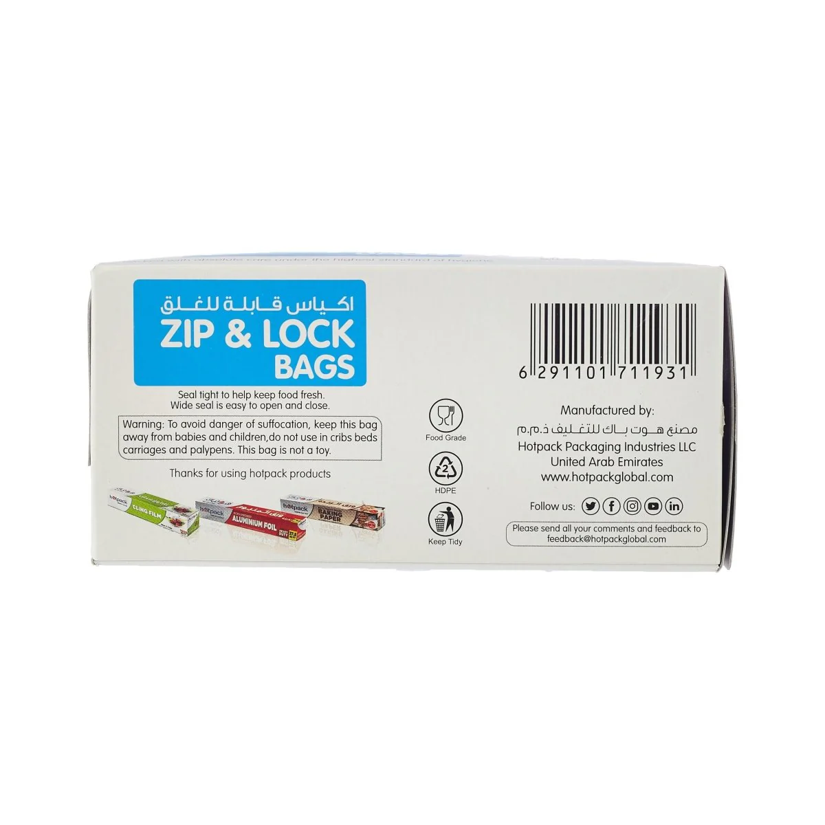 Zip Lock Storage Bag 10 x 19 cm and Zip Lock Storage Bag 27 x 30 cm - Image 3