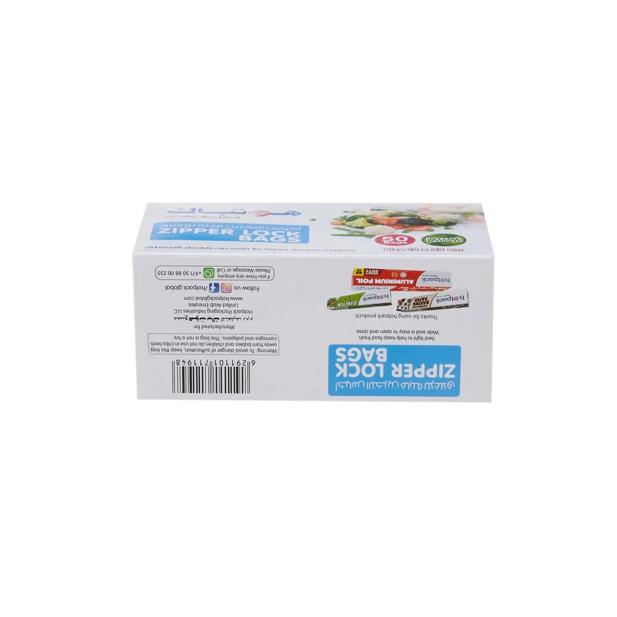 Ziplock Lock Storage Bag - Image 23