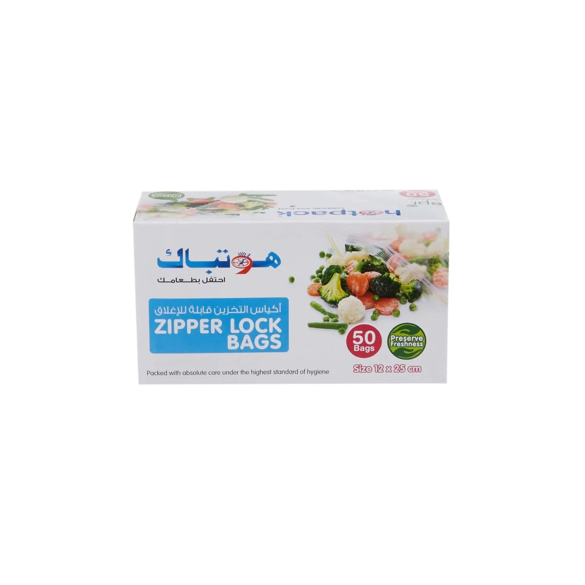 Ziplock Lock Storage Bag - Image 26
