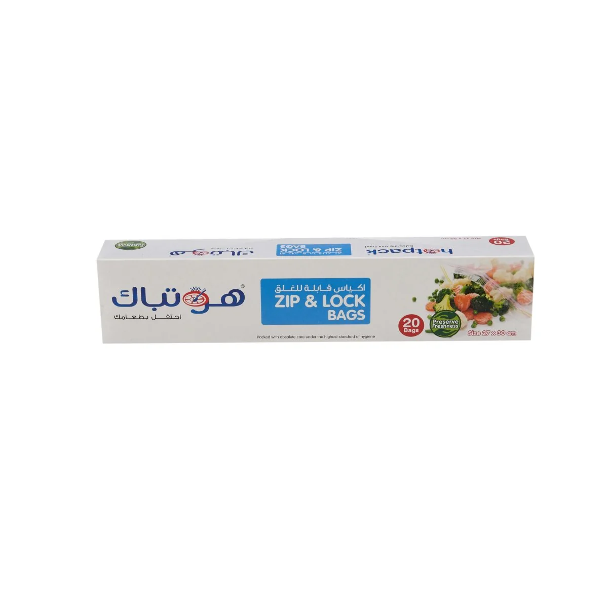 Ziplock Lock Storage Bag - Image 36